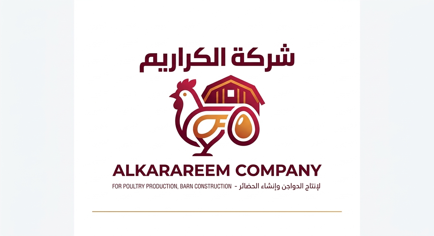 منشأة شركة الكراريم